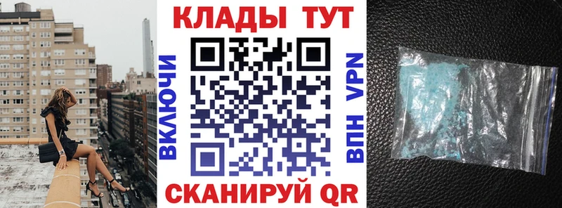 Купить наркотики Вытегра Кокаин A PVP ГАШ Марихуана Галлюциногенные грибы Меф мяу мяу Амфетамин