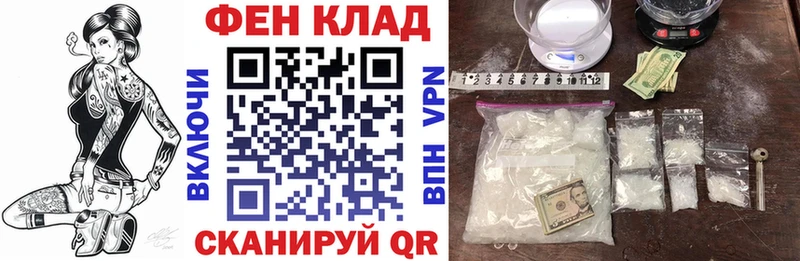 купить  сайты  Вытегра  АМФЕТАМИН 97% 