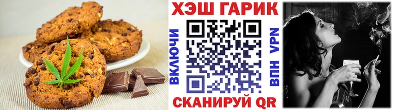наркотики  KRAKEN как войти  Canna-Cookies марихуана  Вытегра 