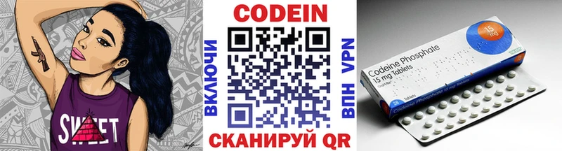Кодеиновый сироп Lean напиток Lean (лин)  цены наркотик  omg   Вытегра 