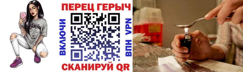 Героин гречка  Вытегра 