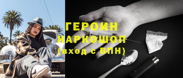хмурый Дмитровск