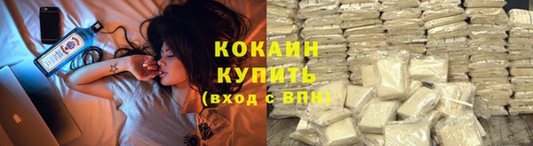 герыч Гусиноозёрск
