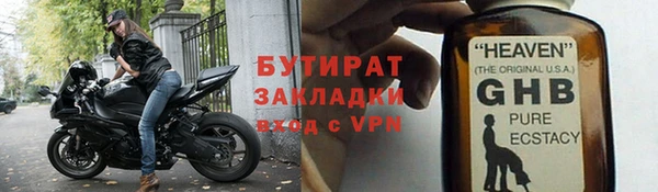 хмурый Дмитровск