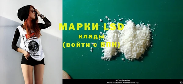 хмурый Дмитровск