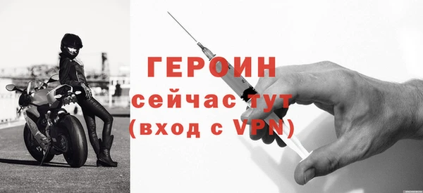 хмурый Дмитровск