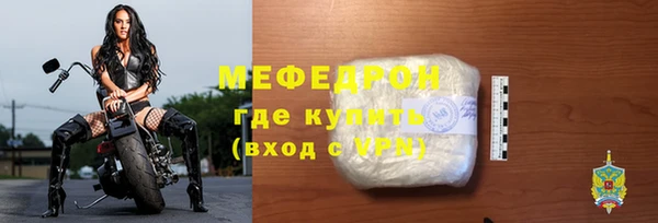 хмурый Дмитровск