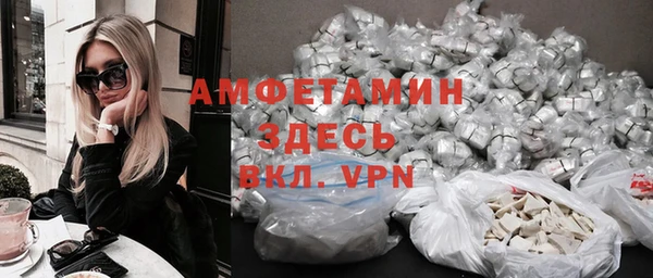 гидра Фурманов