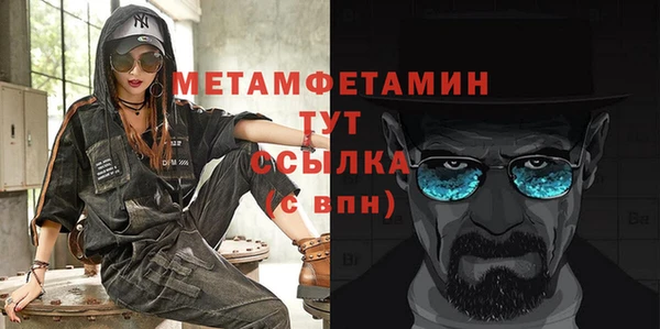 хмурый Дмитровск