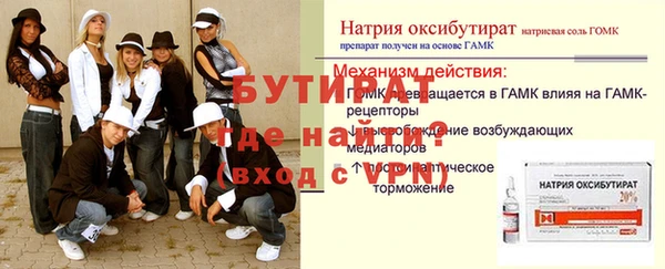 ALPHA-PVP Дмитриев