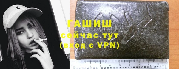 бутик Хадыженск