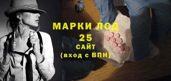 ALPHA-PVP Дмитриев