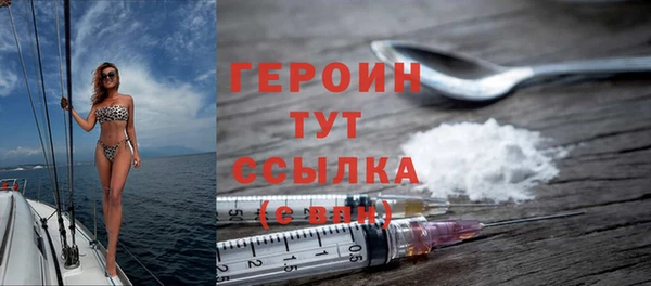 гидра Фурманов