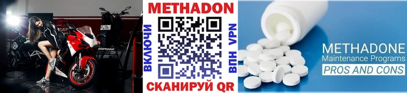 наркотики  Вытегра  МЕТАДОН белоснежный 