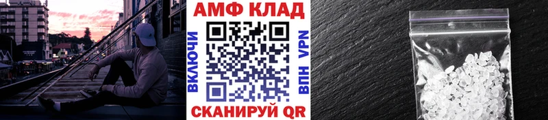 Метамфетамин винт  Вытегра 