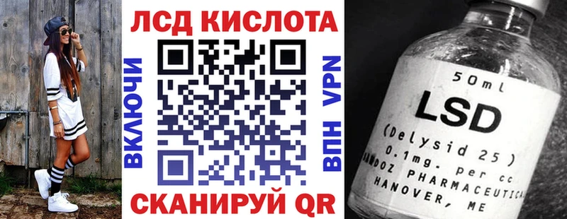 Марки 25I-NBOMe 1500мкг Вытегра