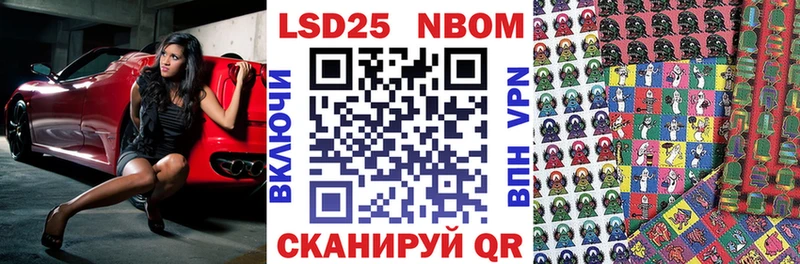 как найти закладки  Вытегра  Марки NBOMe 1,5мг 