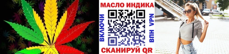 что такое наркотик  площадка состав  omg сайт  ТГК гашишное масло  Вытегра 