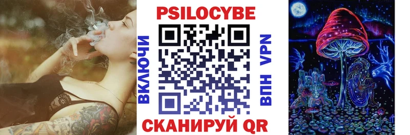 hydra рабочий сайт  Вытегра  Галлюциногенные грибы MAGIC MUSHROOMS 