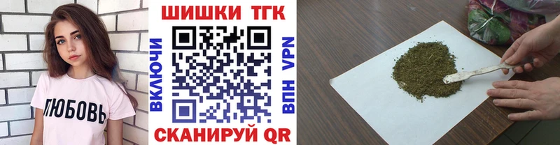 Конопля планчик  Вытегра 